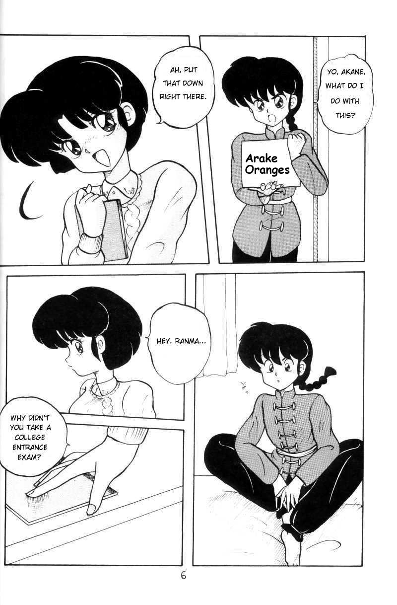 Kouteki Yokuatsu 93 page 6 full