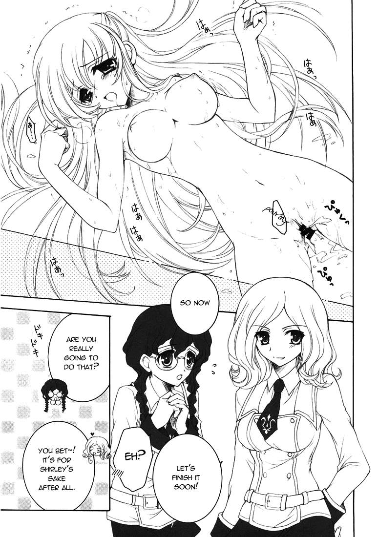 Youkoso, Ura Seitokai He! page 12 full