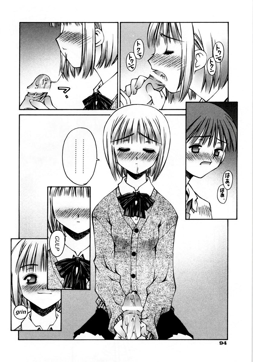 Anoko no Omocha | Her Toy page 12 full