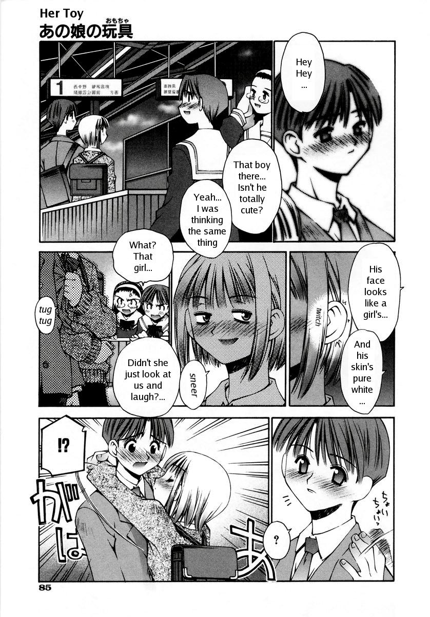 Anoko no Omocha | Her Toy page 3 full