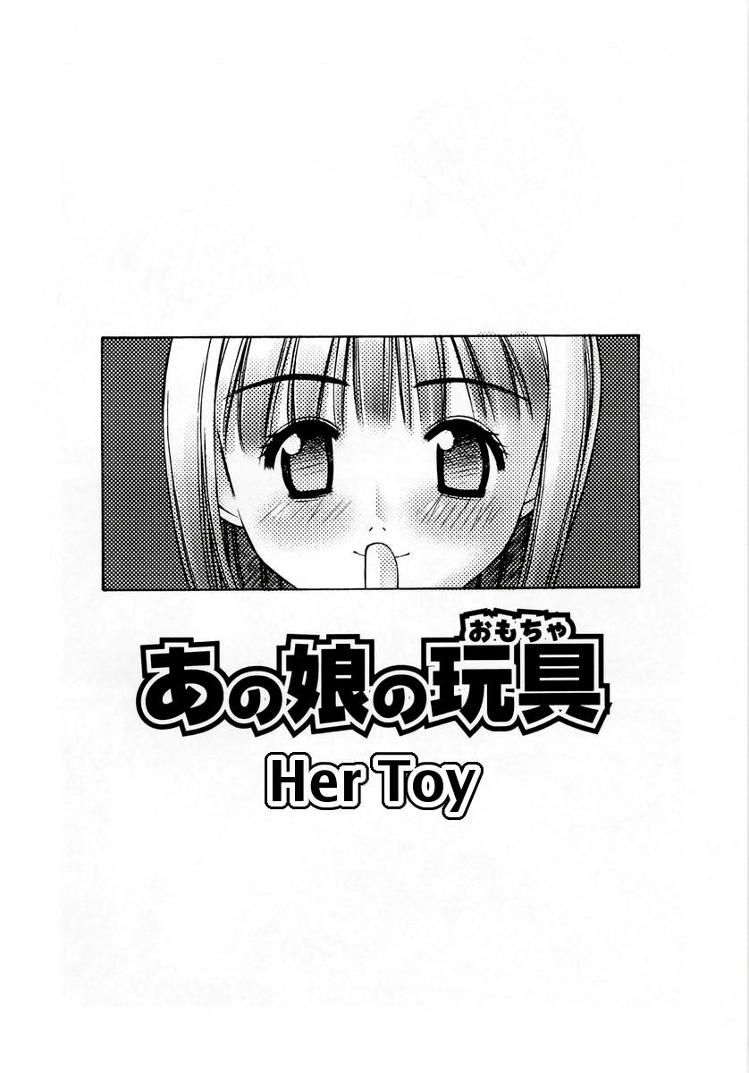 Anoko no Omocha | Her Toy page 6 full