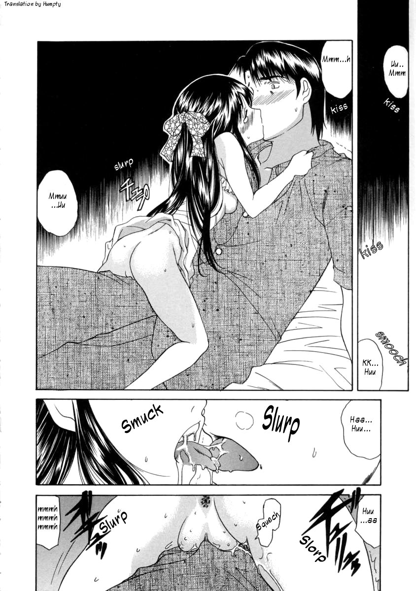 Ai no Musume | Ai's Daughter page 11 full