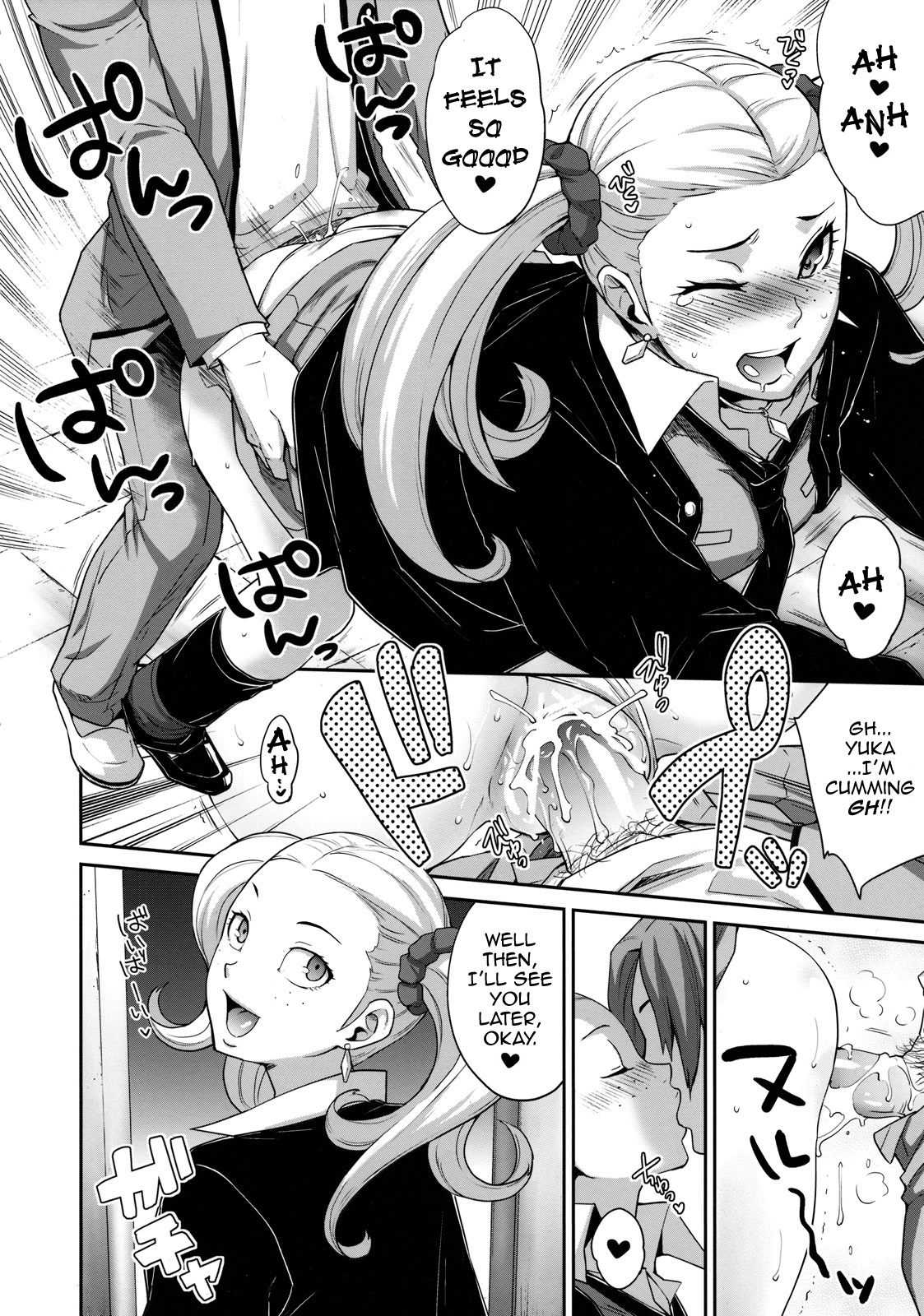 Sperma page 3 full
