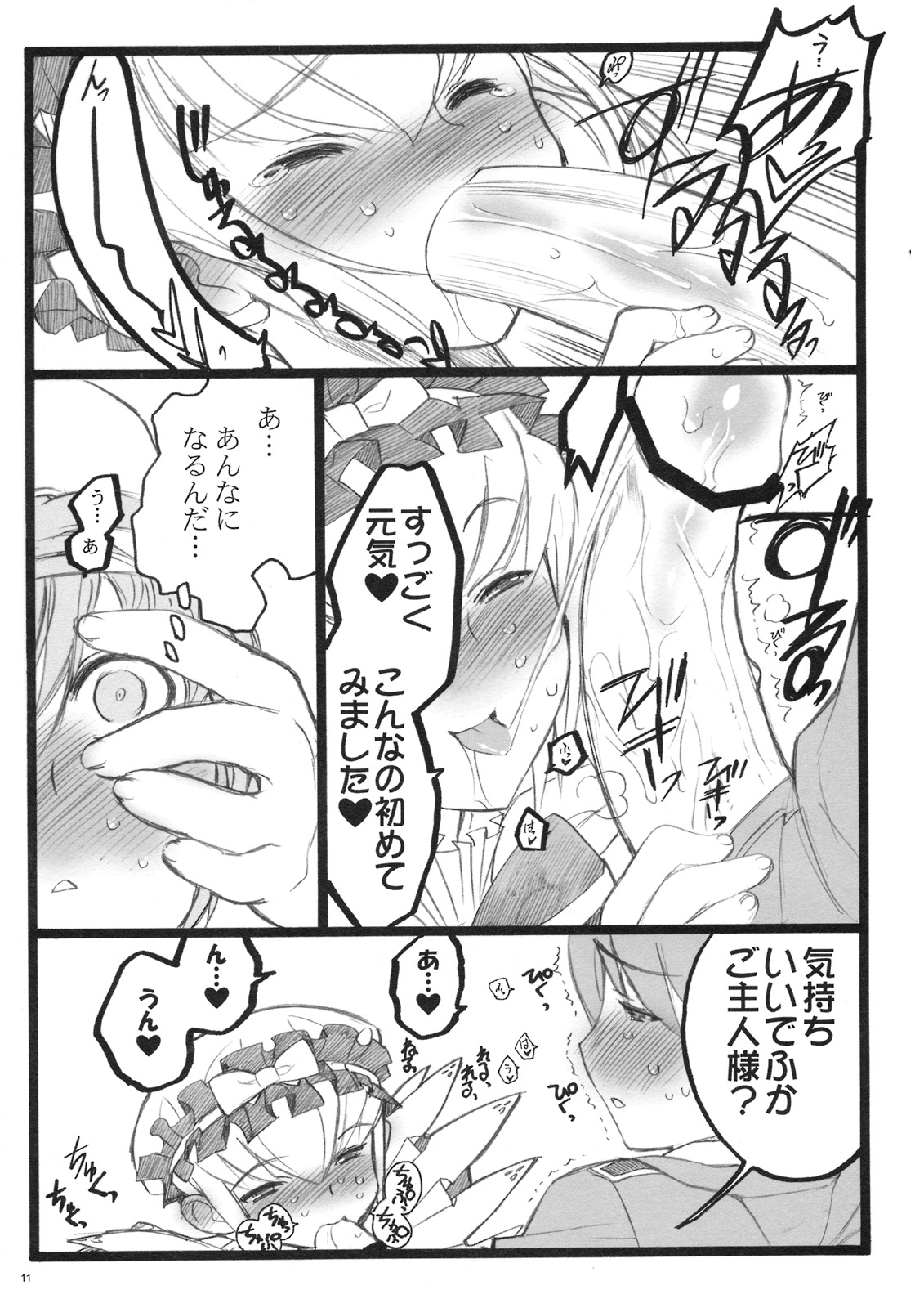 CBELLTA 10-9 page 10 full