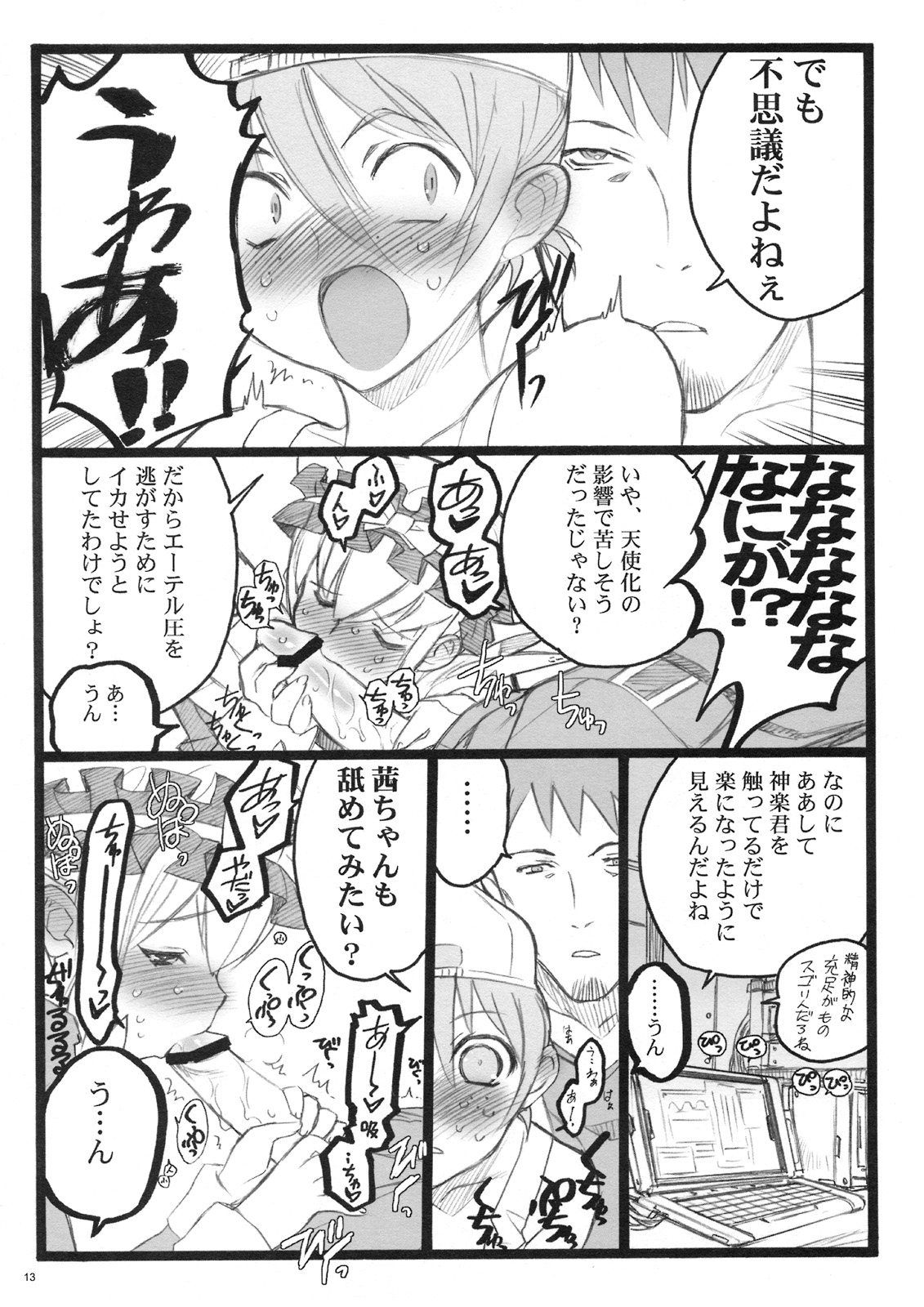 CBELLTA 10-9 page 12 full