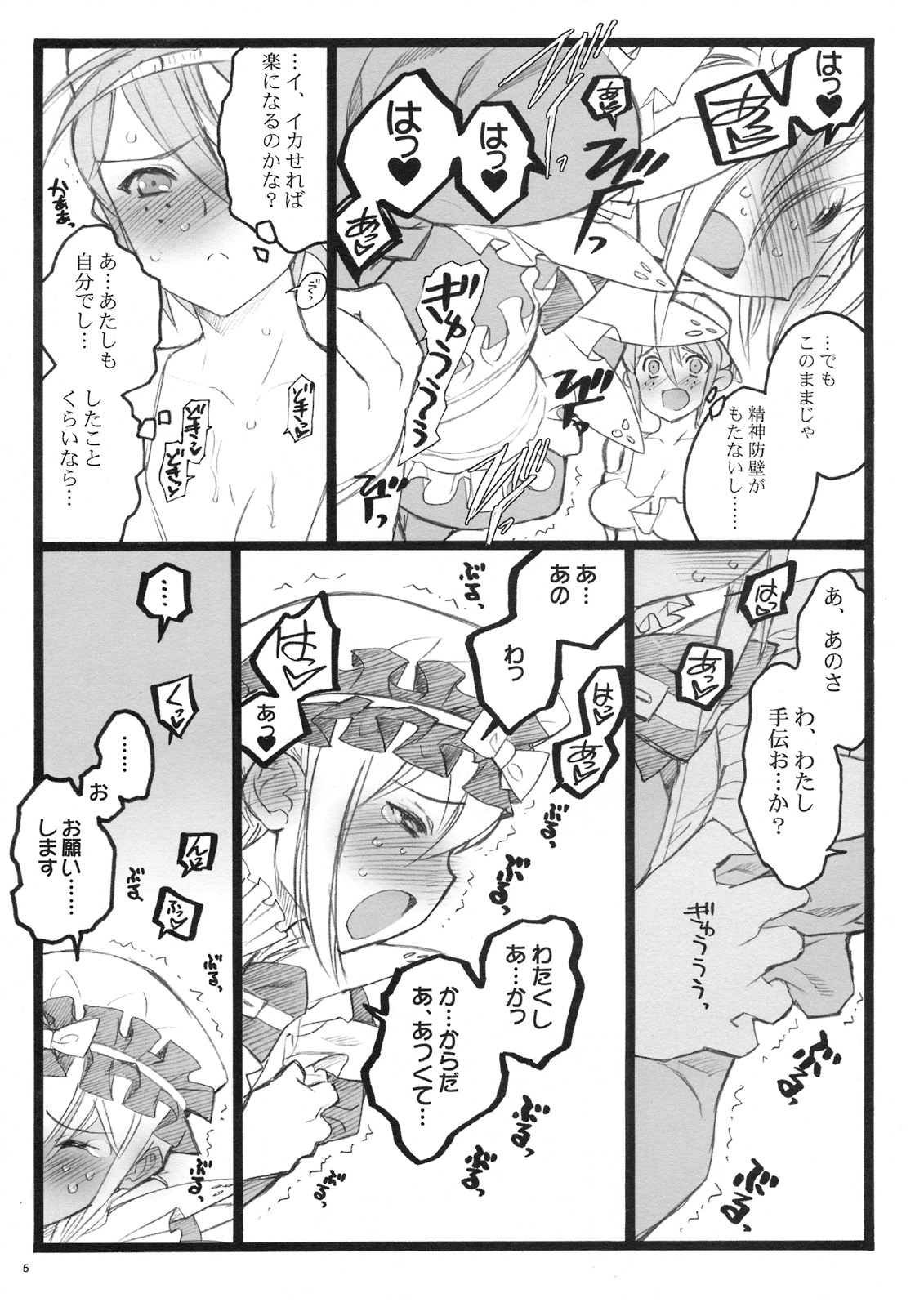CBELLTA 10-9 page 4 full