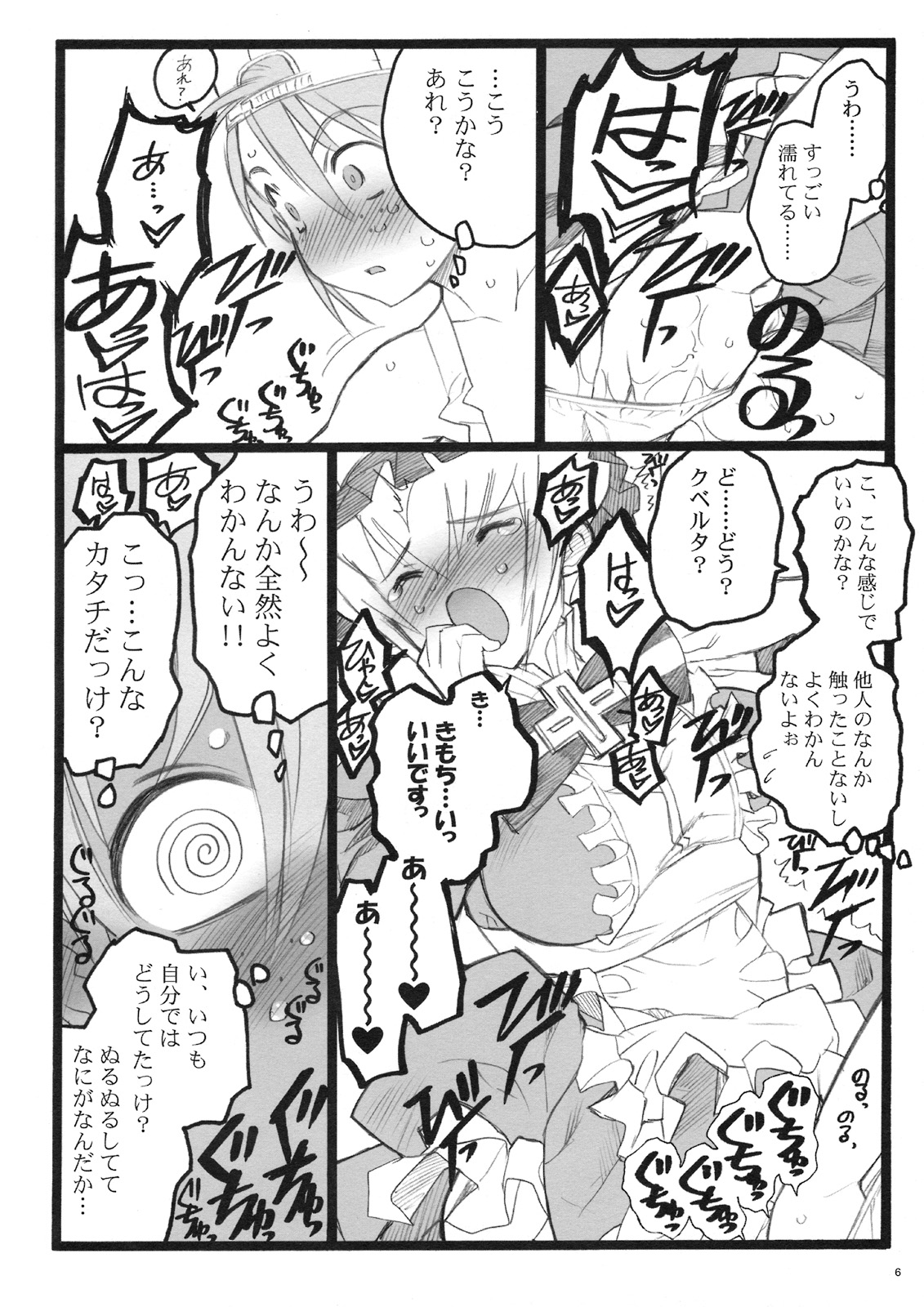 CBELLTA 10-9 page 5 full
