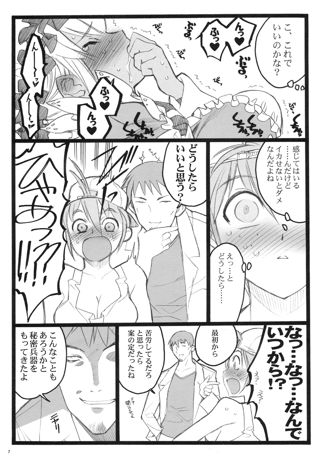 CBELLTA 10-9 page 6 full
