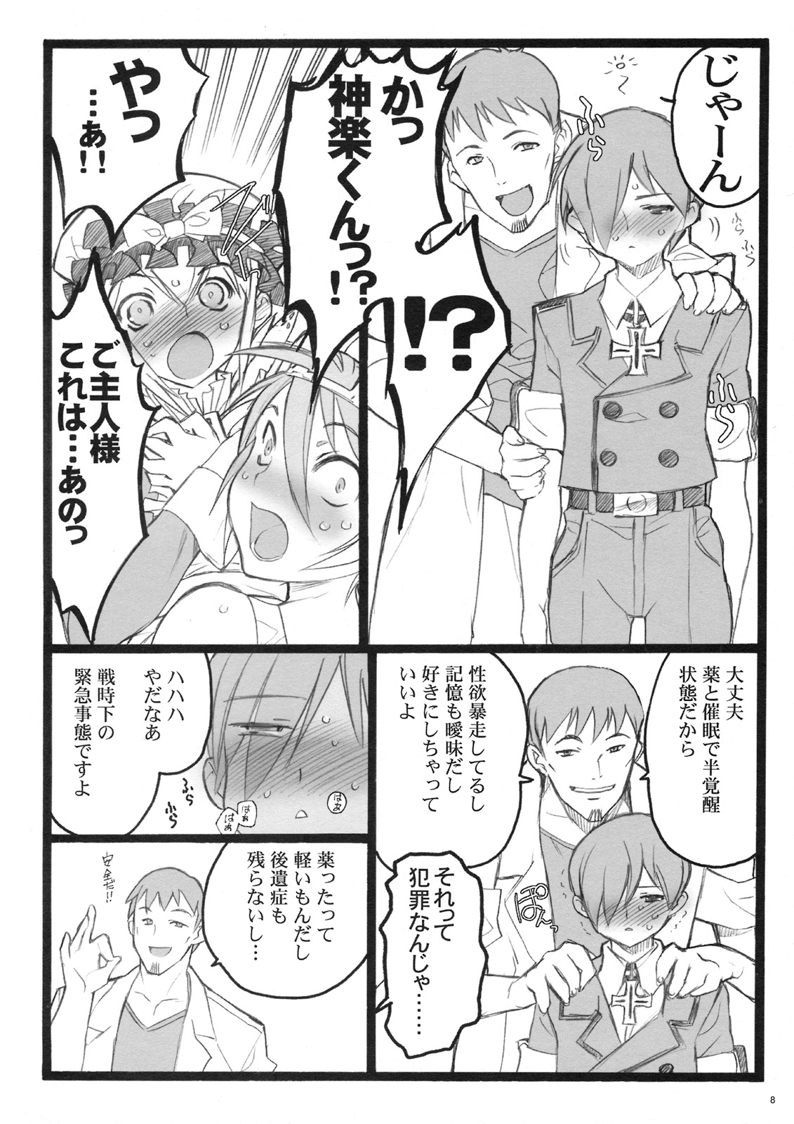 CBELLTA 10-9 page 7 full