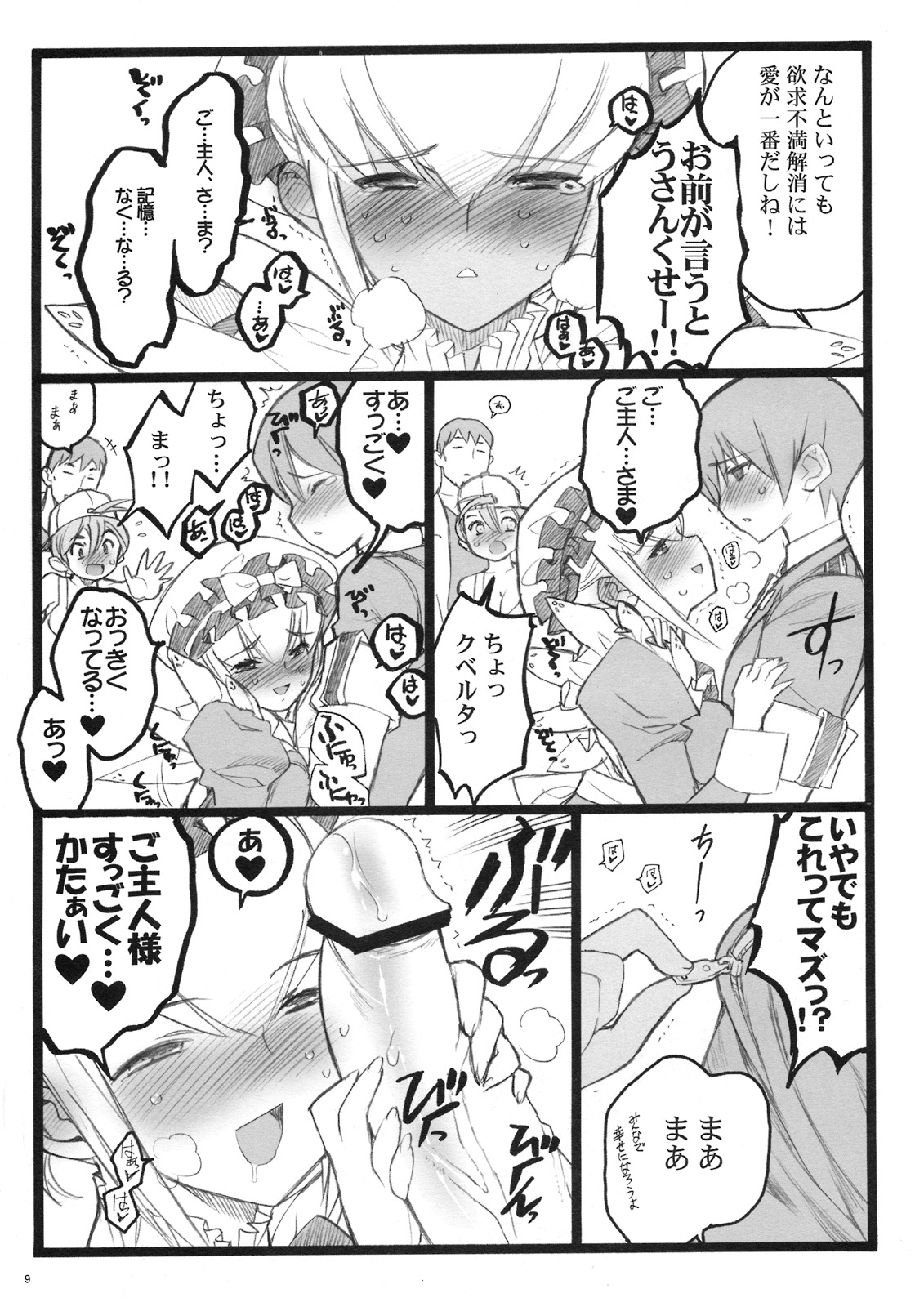 CBELLTA 10-9 page 8 full
