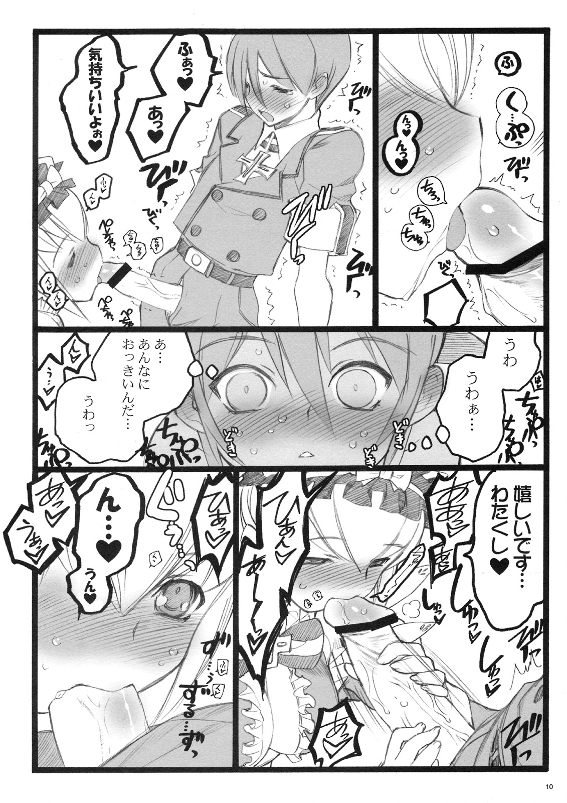 CBELLTA 10-9 page 9 full