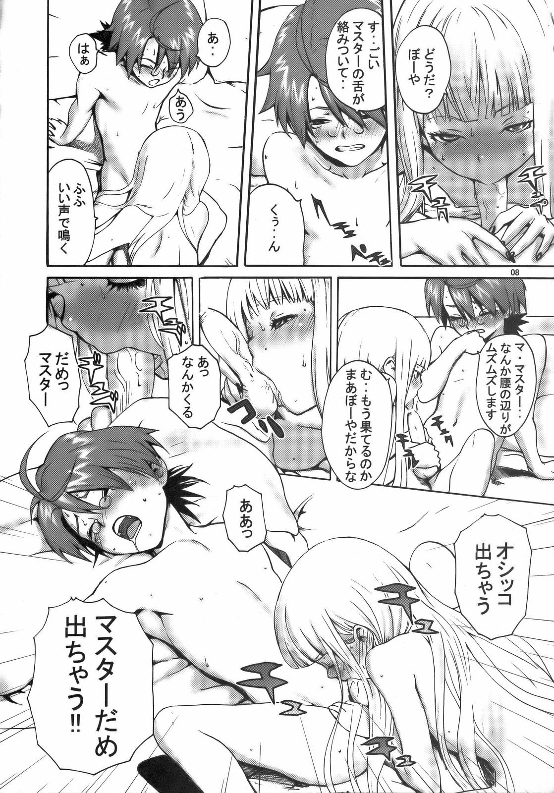 Sweet Pain page 7 full