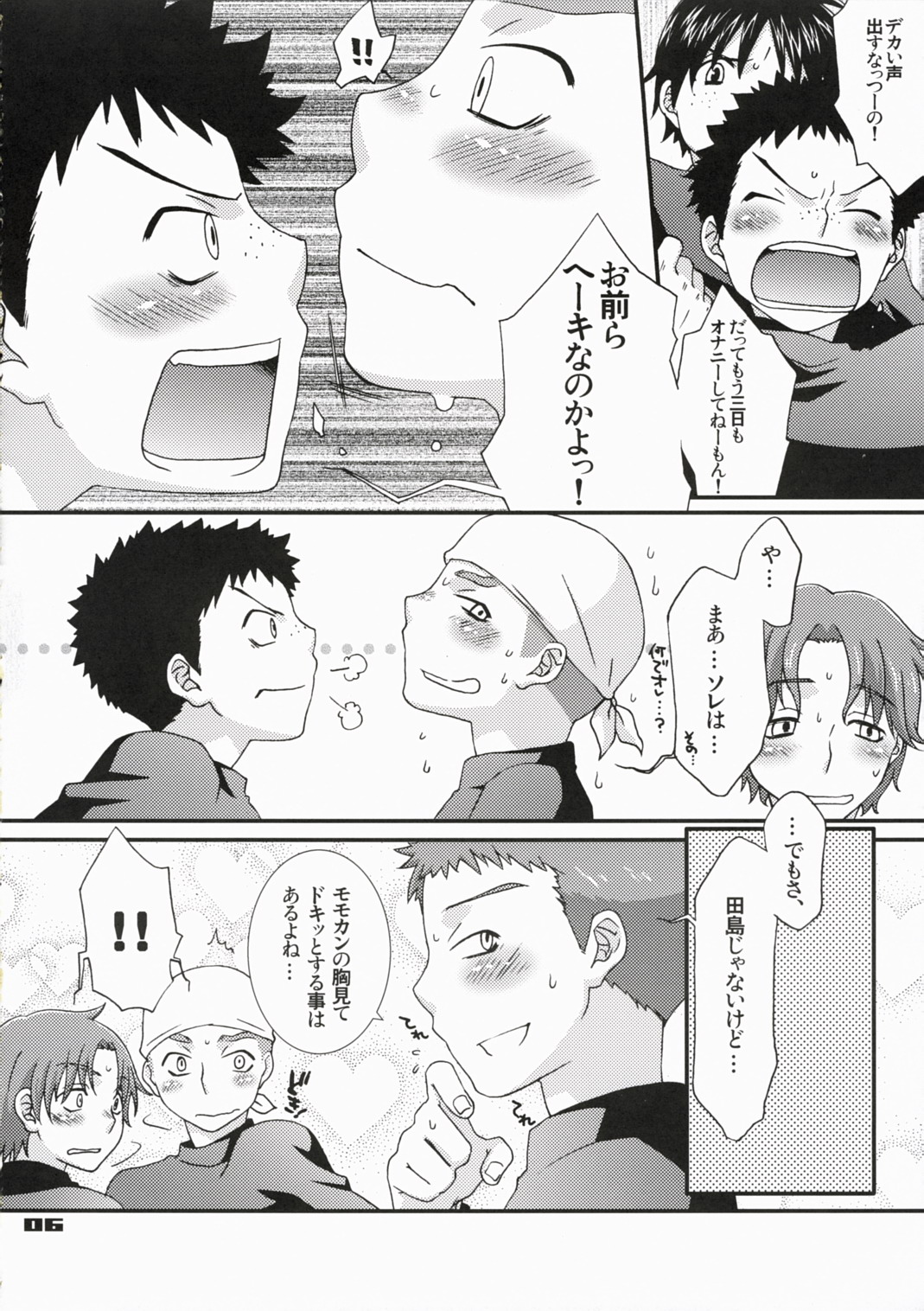 peachpie page 6 full