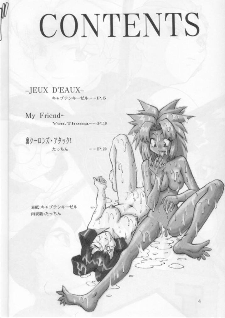 Potato Masher 12 page 3 full