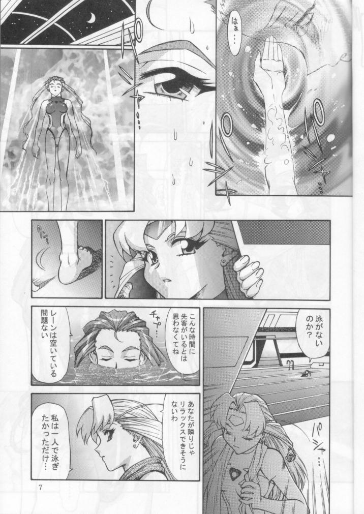 Potato Masher 12 page 6 full