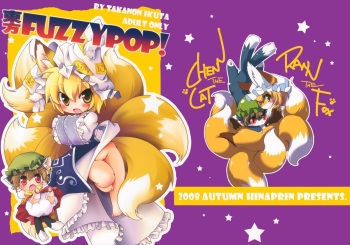 (Puniket 18) [Hinaprin (Ikuta Takanon)] Touhou FUZZYPOP! (Touhou Project) cover