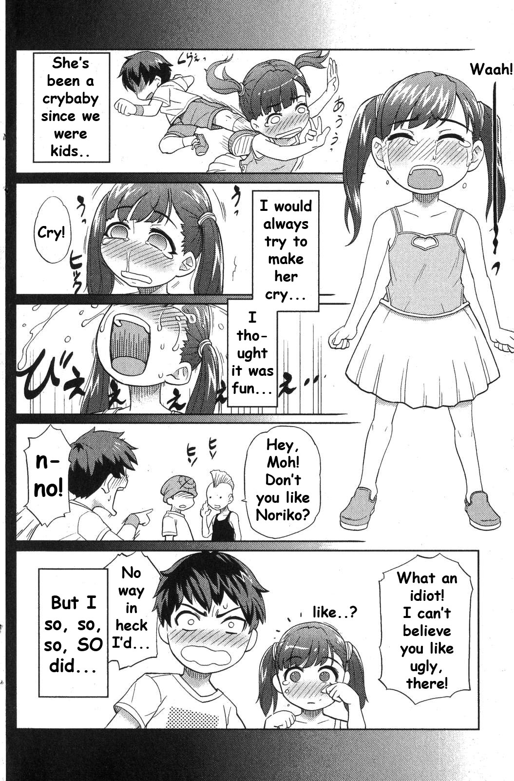 Rising Bloomers | I Can’t Wait! The Girl Who Came is a Buruma Girl! page 12 full