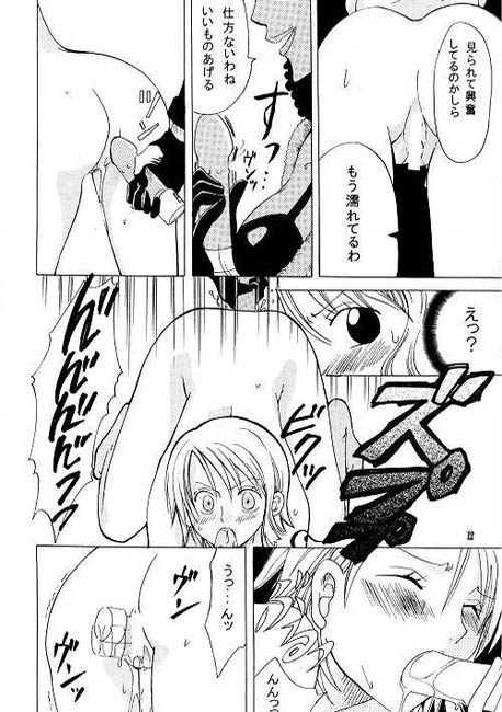 Shiawase Punch! page 11 full