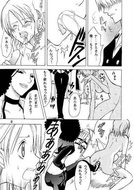 Shiawase Punch! page 12 full