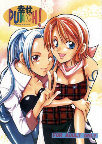 [KURIONE-SHA (YU-RI)] Shiawase Punch! (One Piece) cover