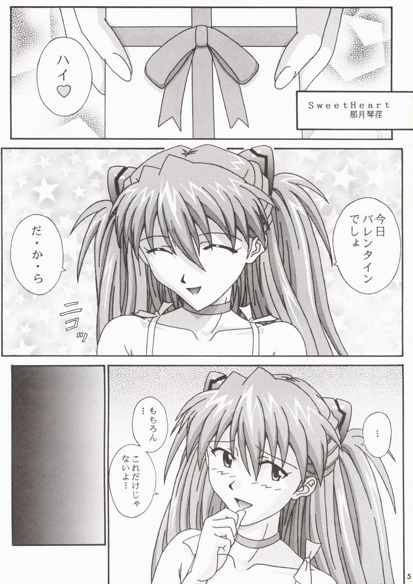Angel Sweet petit page 5 full