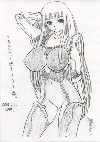 (SC19) [Hellabunna (Iruma Kamiri)] Tekitou Copy Bon. (Various) cover