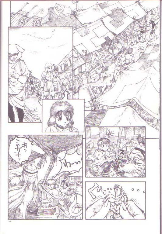 Zugabe II - Furstreet - Wild: Zoo "Wolf" Act 5 page 12 full