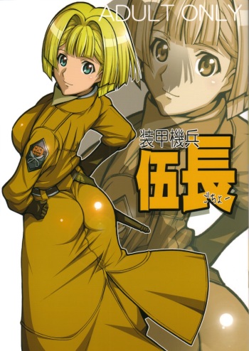 (SC35) [Yowatari Kouba (JET YOWATARI)] Soukou Kihei Gochou (Pumpkin Scissors) cover