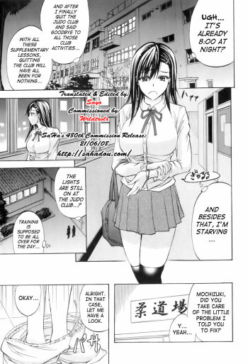 [Kikuichi Monji] Shiri wo Gyutto ne! | Squeeze That Ass! (Buster Comic 2008-07) [English] {SaHa} cover