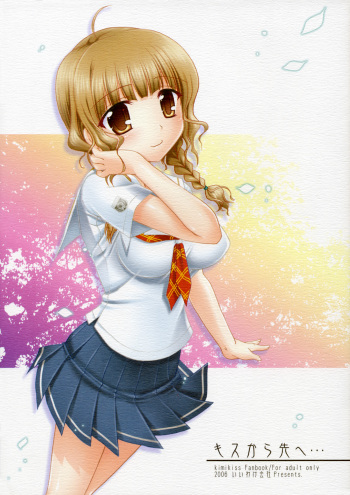 (C70) [IIWAKE-GAISYA (Shigemiya Kyouhei)] Kiss Kara Saki He... (KiMiKiSS) cover