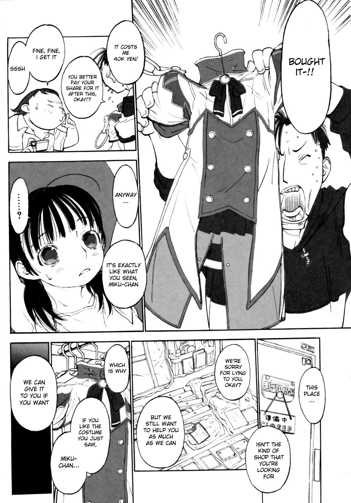 Joshi Show - Little Girl Show Ch. 8-12 page 5 full