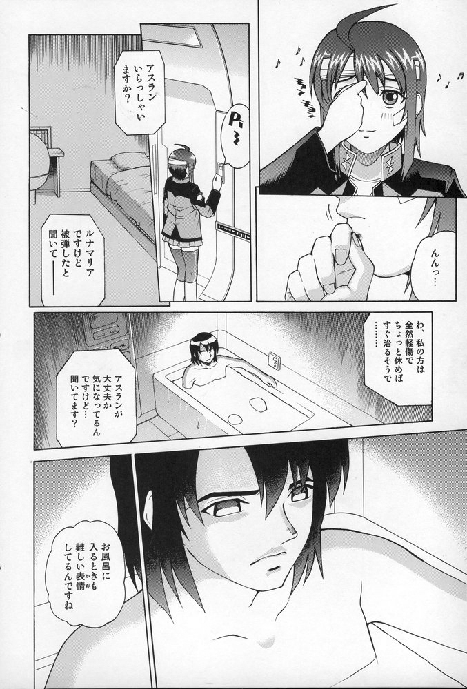ANGEL PAIN 15 page 5 full