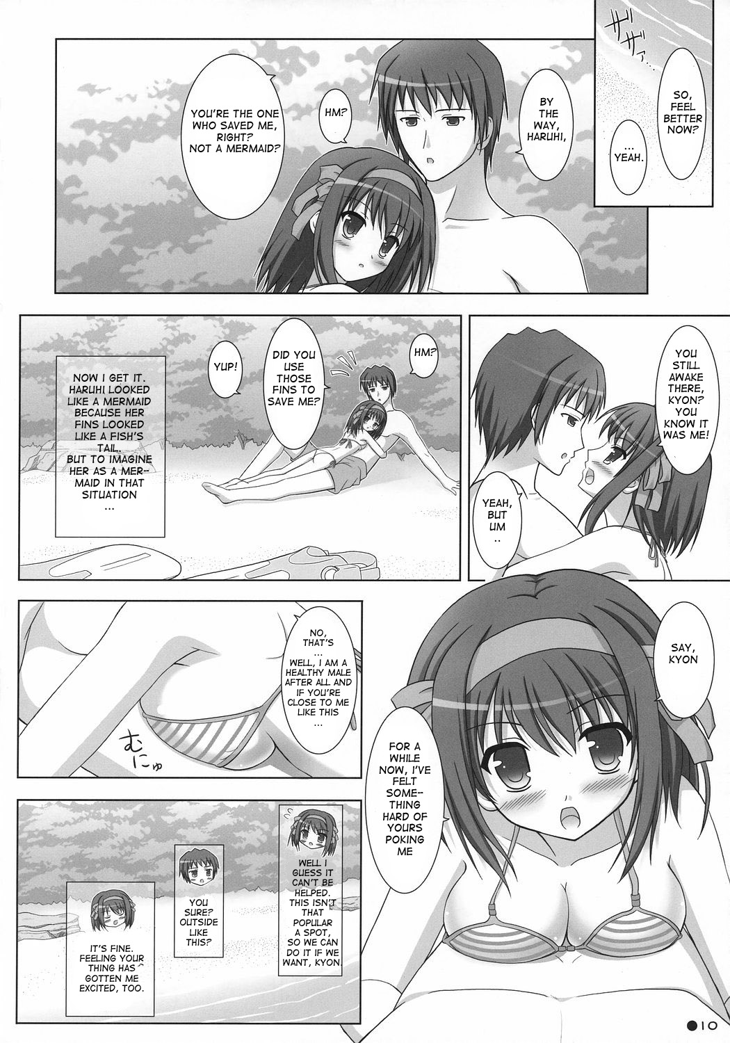Harukyon no Ecchi Hon 4 page 9 full