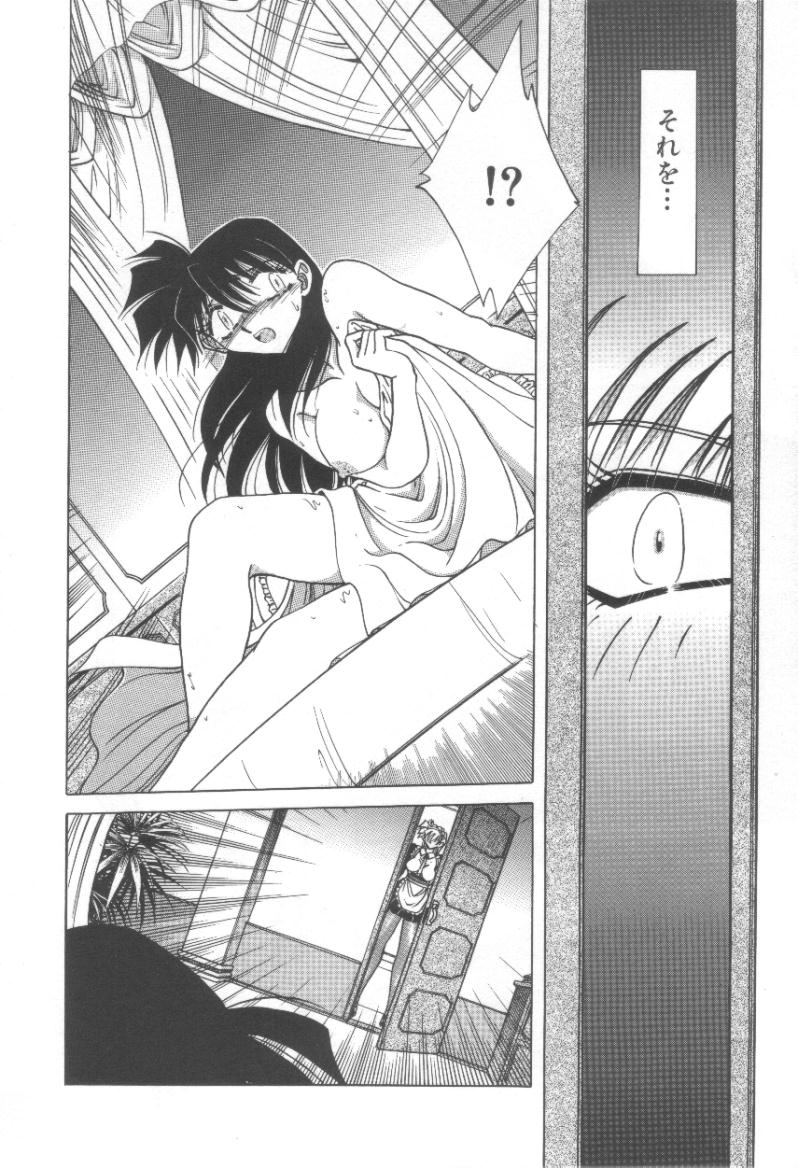 Reijou Shiiku Datenshi-tachi no Utage page 11 full