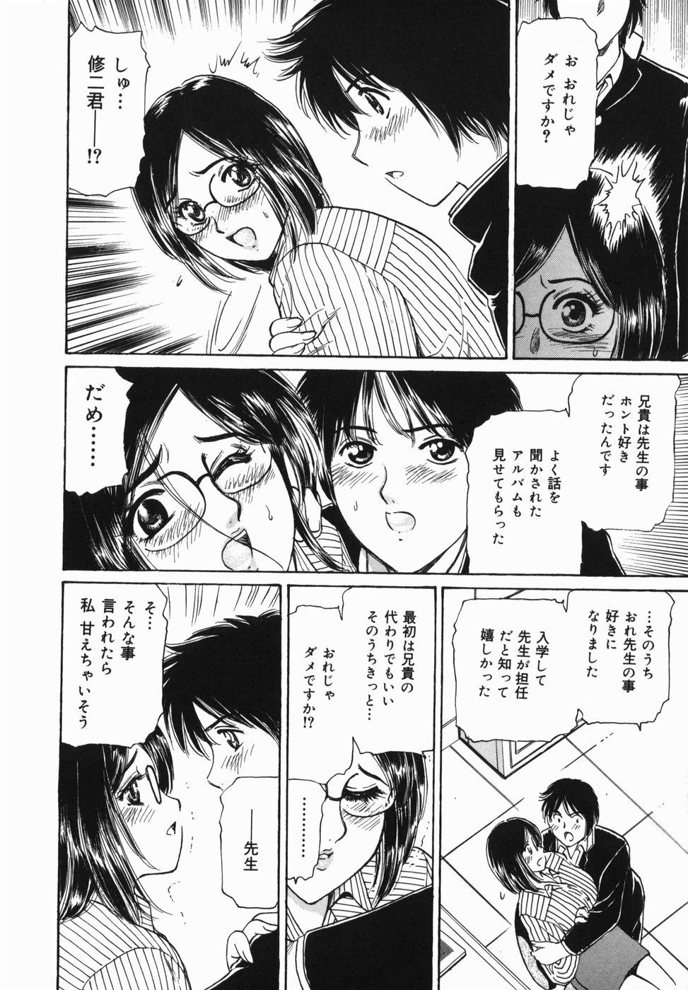 Kyonyuu Kan'in page 10 full