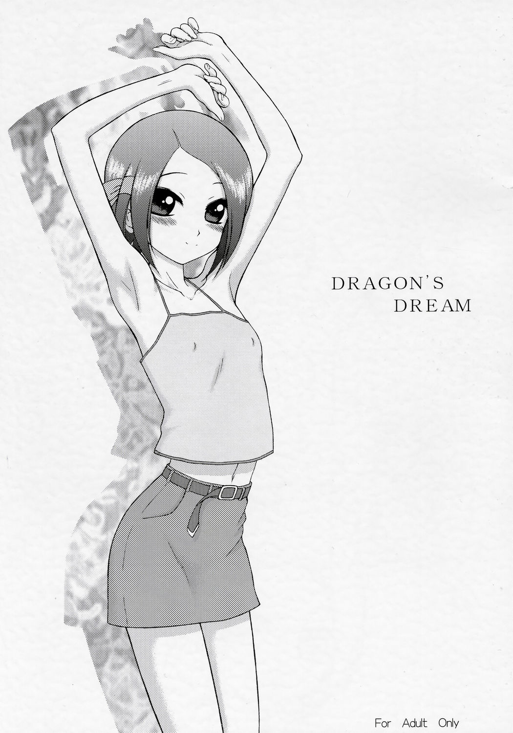 Dragon's Dream page 1 full