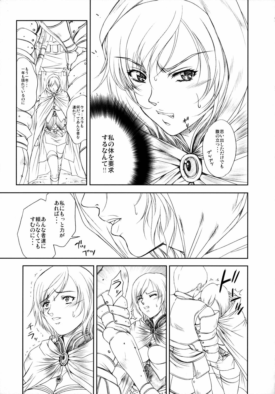 Doll page 6 full