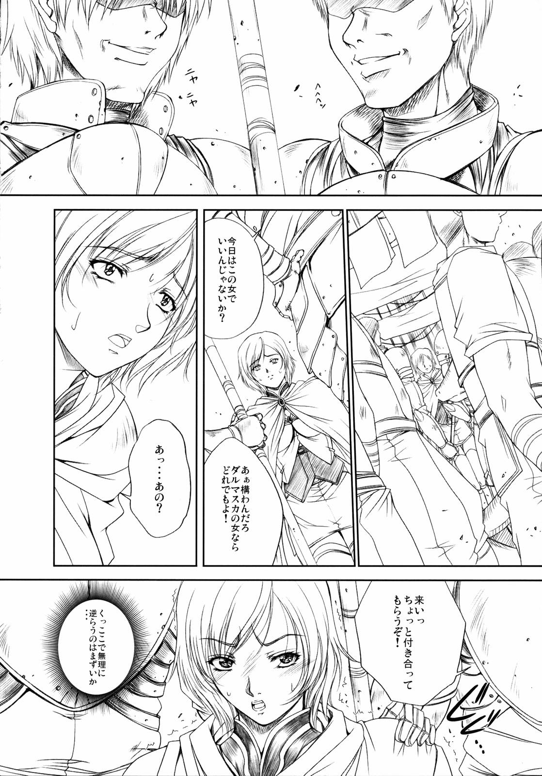 Doll page 7 full