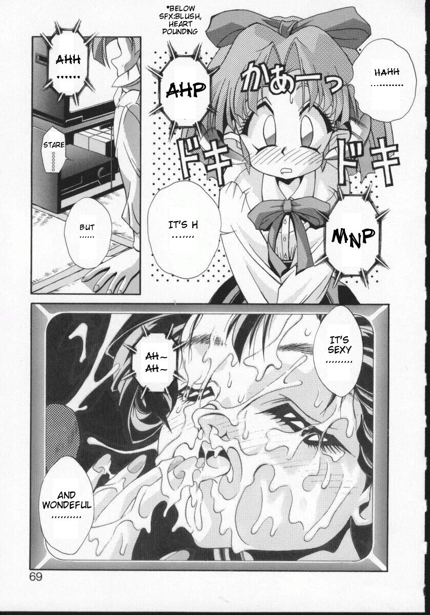 Viper V-1 - Rati's Sperm Memorial page 1 full
