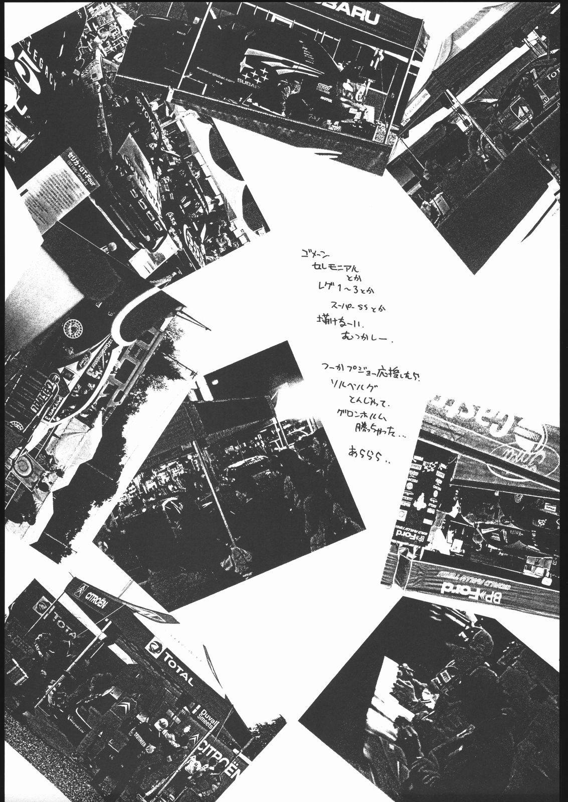 Kita-Akari page 8 full