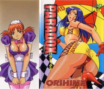 [Orihime] Paradox cover