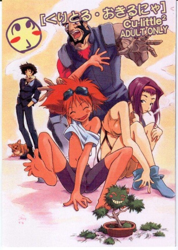(C54) [Cu-little2 (Beti, Magi)] Cu-Little Okirunya (Cowboy Bebop) cover