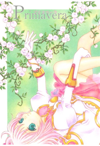 (C75) [Milk Crown (Kazuki Yuu)] Primavera (Tales of Vesperia) cover