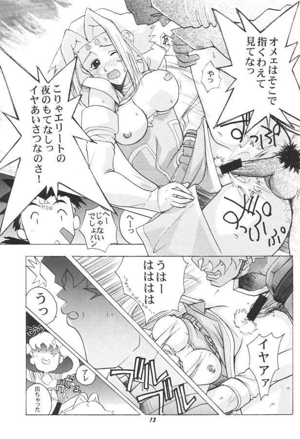 Pink no Fiona page 12 full
