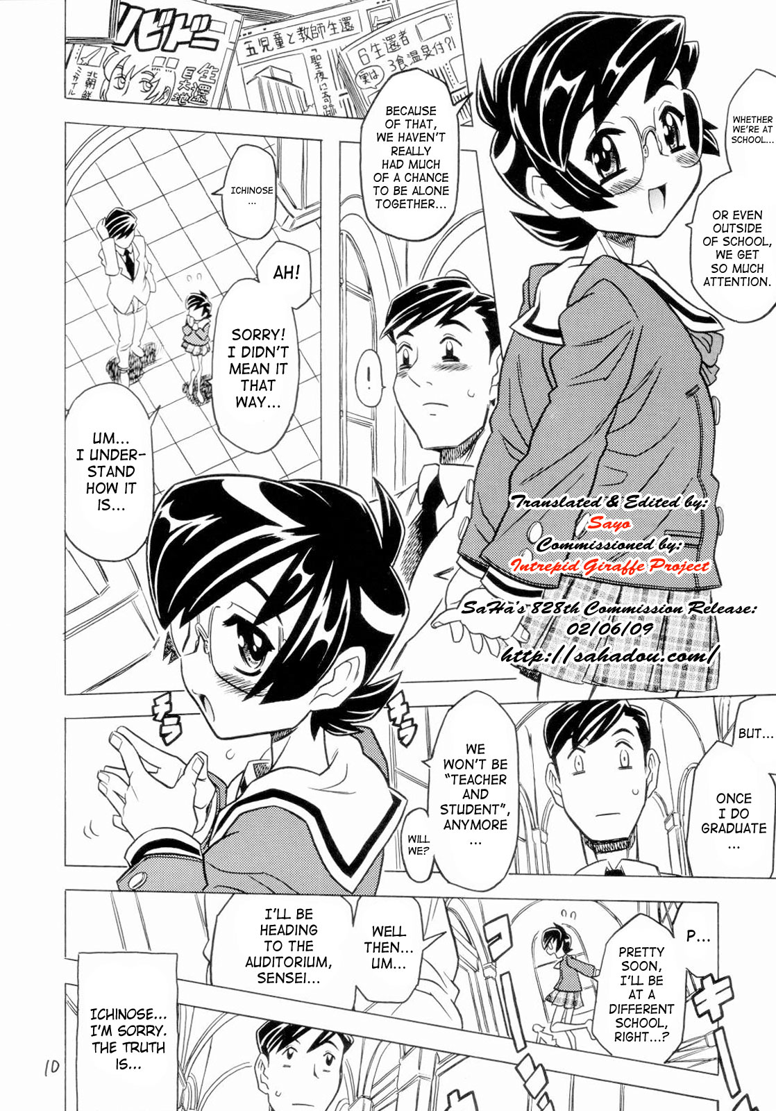 Crush! Mouchotto page 9 full