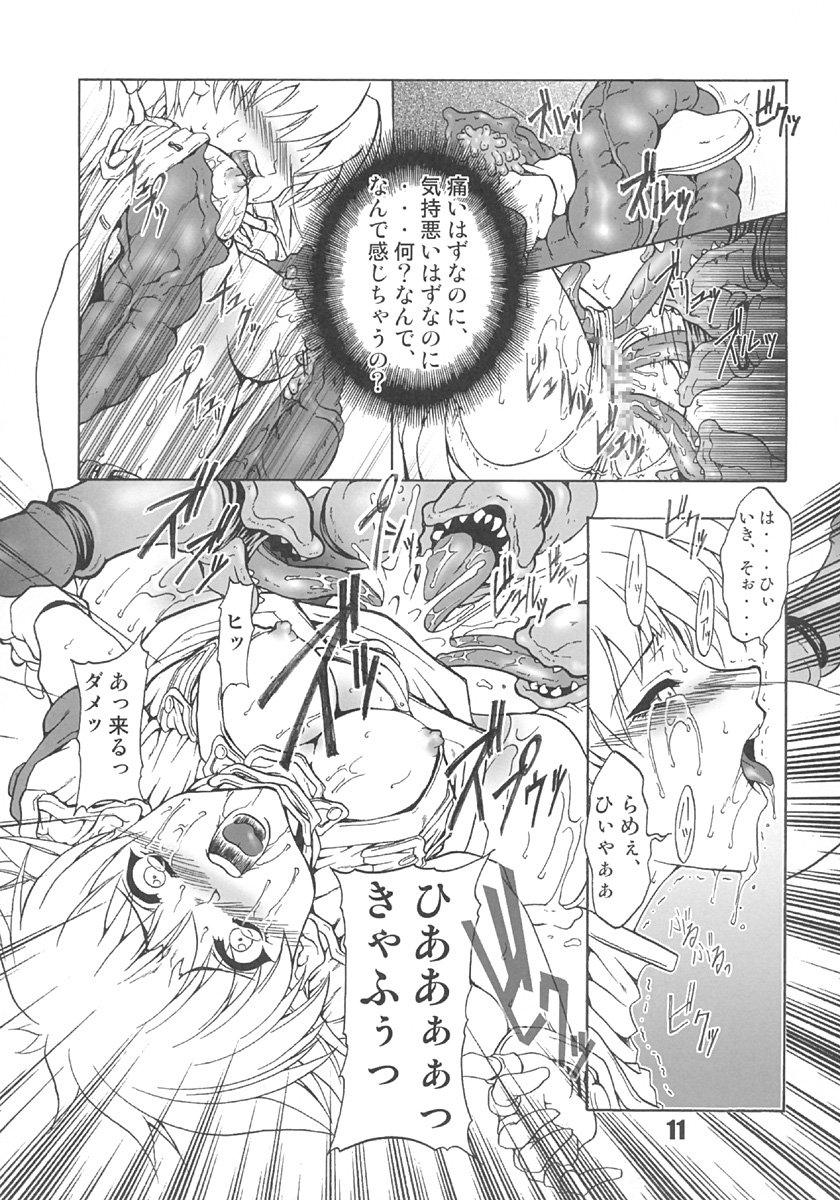 CHAOS STEP 6 page 10 full