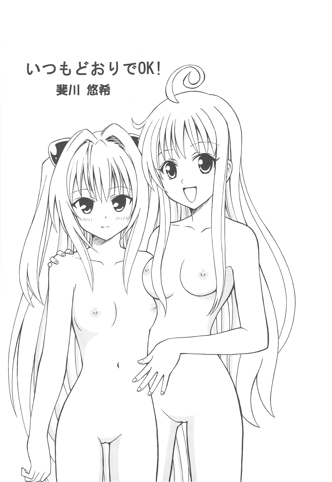 Punokan 2 page 8 full