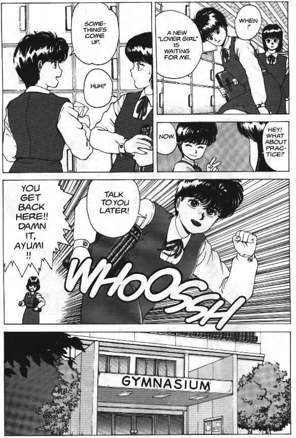 Super Fist Ayumi 2 page 7 full