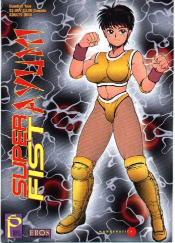 [Youhei Kozou] Super Fist Ayumi 2 [English] cover