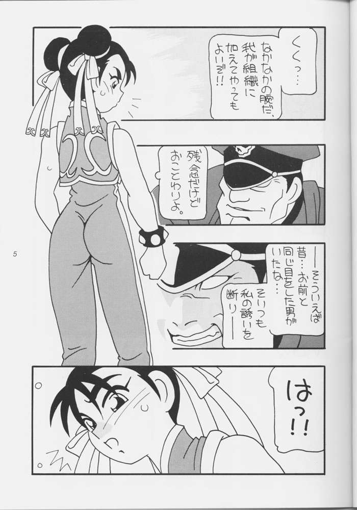 H na StZero Bon!! page 3 full